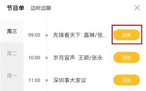 壹深圳如何设置字体大小