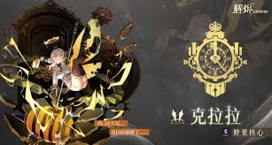 辉烬南星技能是什么