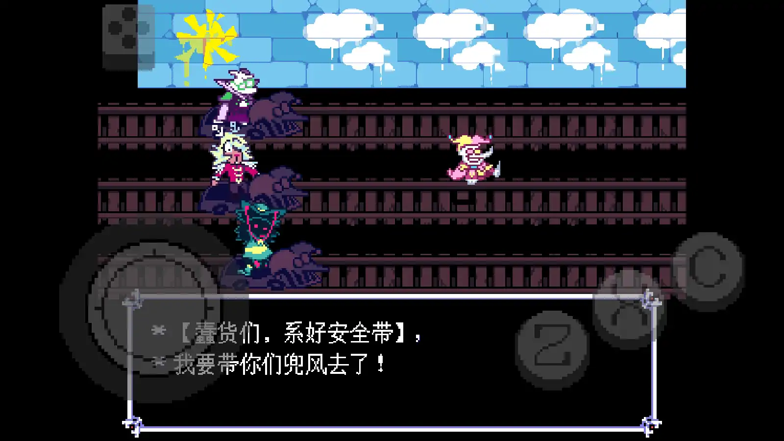 三角符文伟大的斯骗顿汉化版