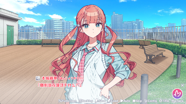 我的未婚妻还不太懂初恋修改版