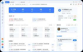千牛网页版客服系统官网链接是什么