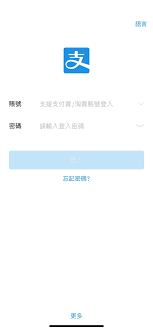 如何更改支付宝付款密码