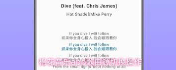 棉花音乐app如何切换歌曲源