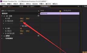 Pr如何对轨道进行缩放