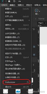 Axure RP如何设置背景