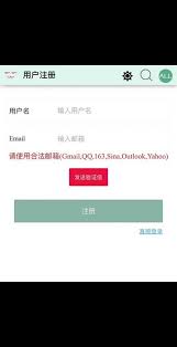 漫蛙怎么登录邮箱