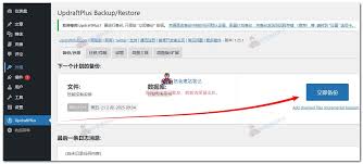如何备份博客内容全攻略