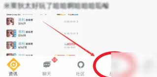 王者营地如何进入