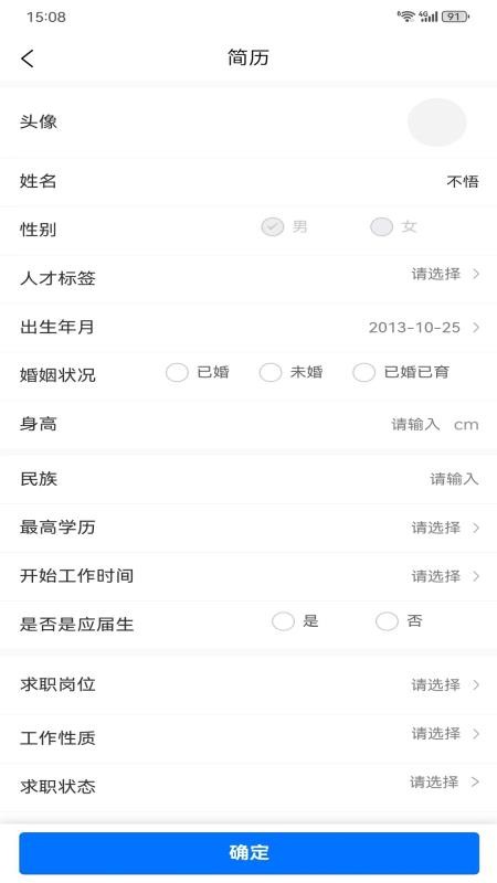 手插兜官方正版