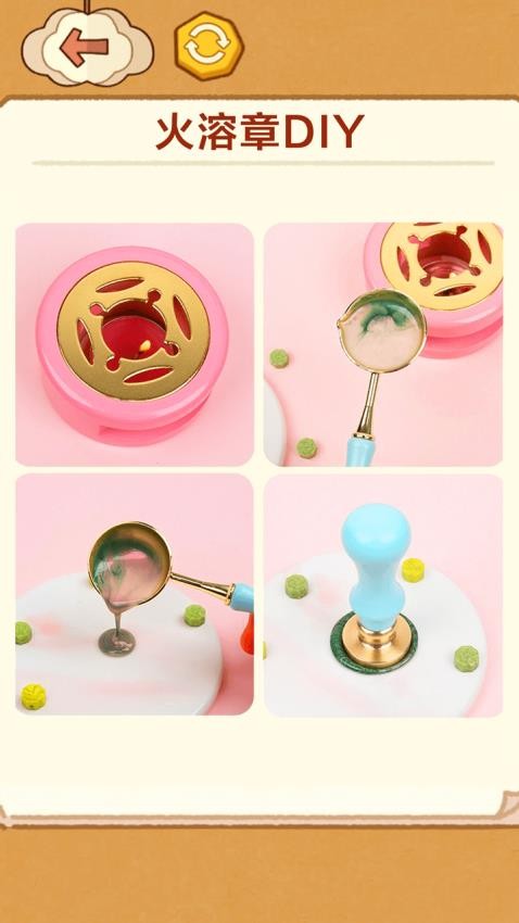 手工制作DIY完整版