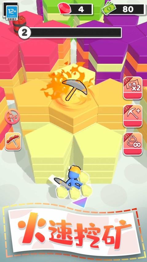 夺宝游乐园去更新版