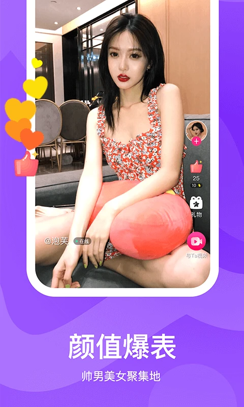 知味社区2026最新版