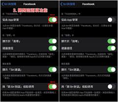 苹果iPhone15怎样删除与Siri的对话记录
