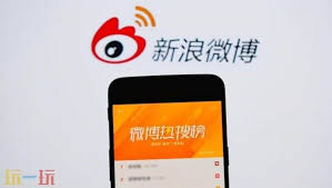 如何找到微博网页版免登官网