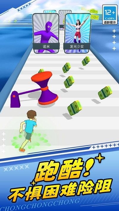 火柴人勇士2完整版