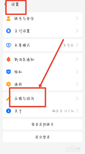 如何通过支付宝投诉公司客服