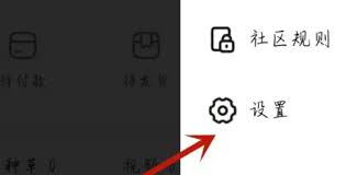 漫漫漫画如何开通vip