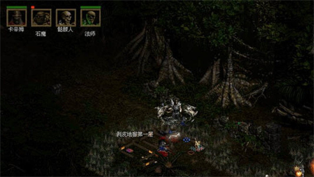 暗黑破坏神2毁灭之王存档版