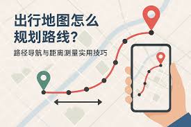 百度地图路线偏离提示异常怎么办