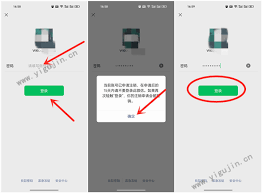 微信账号注销后还能恢复吗