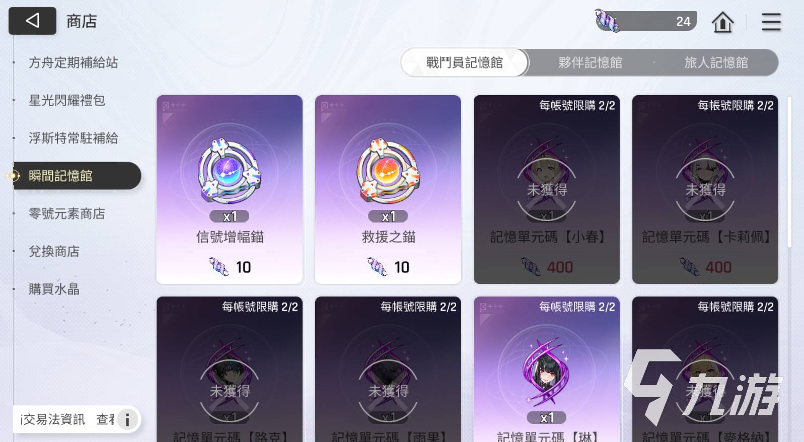 卡厄思梦境暗星势力是谁