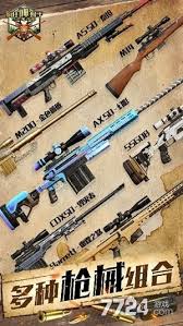 疯狂神射手什么枪械最强