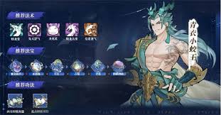 遮天凡尘一叶血脉如何搭配阵容