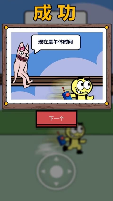 我拳头贼6高画质版