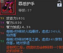 魔法之路无氪低配如何速过关卡60