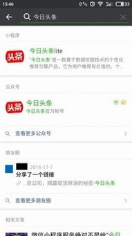 今日头条网页版官网怎么登录
