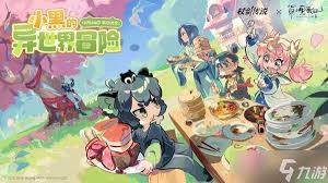 杖剑传说净化之庭副本爆率是多少