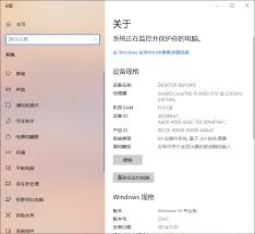360驱动大师如何检查系统环境