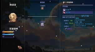 大千世界2狗逍遥前期伤害套路有哪些