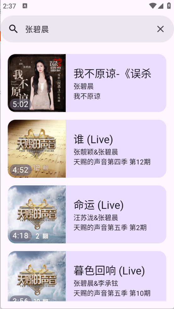 敦伦调调会员免登录