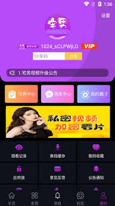 宅男看视频软件有哪些