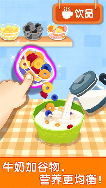 宝宝巴士早餐车完整版