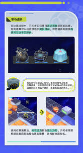 崩坏星穹铁道点心糕饼向前冲玩法是什么