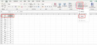Excel删除空白行后又反复出现的原因