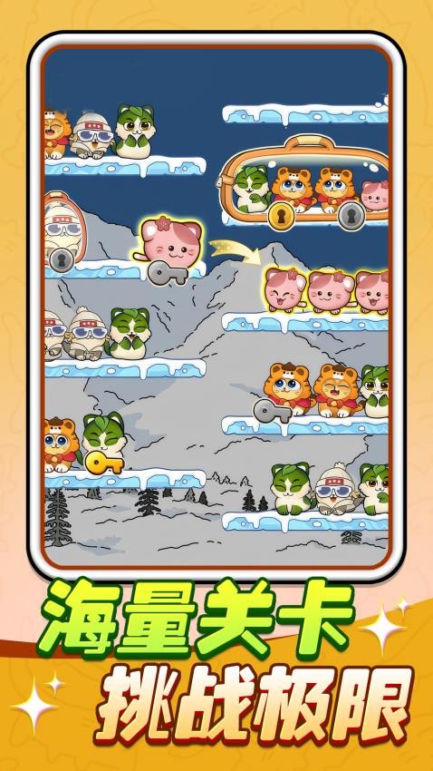 猫猫连连看移植版