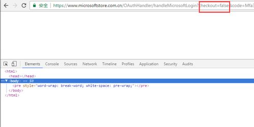 如何登录Microsoft365账号