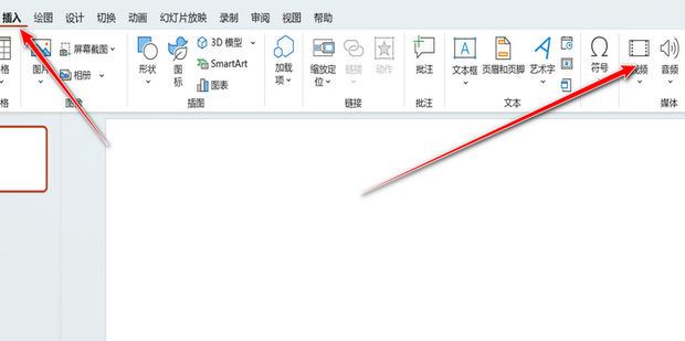 PPT演示文稿怎么设置打开时自动播放背景视频