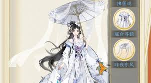 华夏千秋地图服装怎么获取