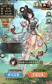 群英风华录诸葛果技能是什么