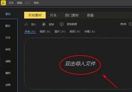 蜜蜂剪辑怎么添加字幕