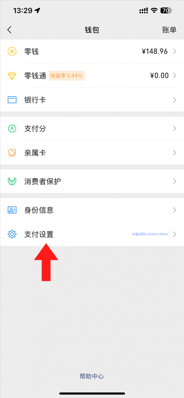 如何设置支付宝自动扣款