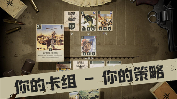 kards苹果离线版