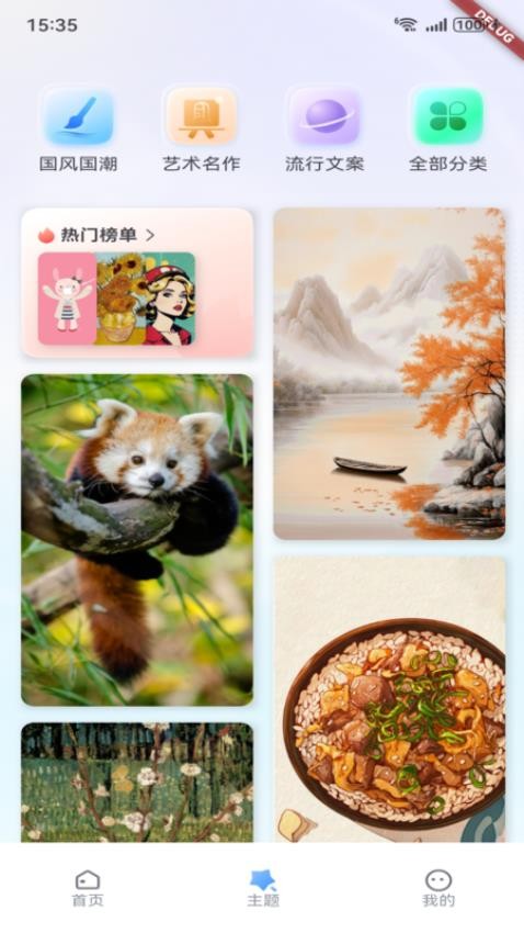 艺云文创免费正版