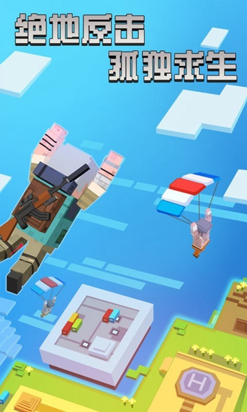 迷你像素杀正版