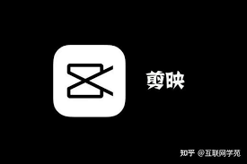 剪映Windows内测版如何导出视频