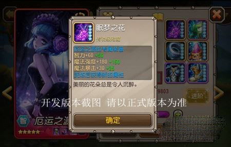 幻灵召唤师觉醒材料怎么刷